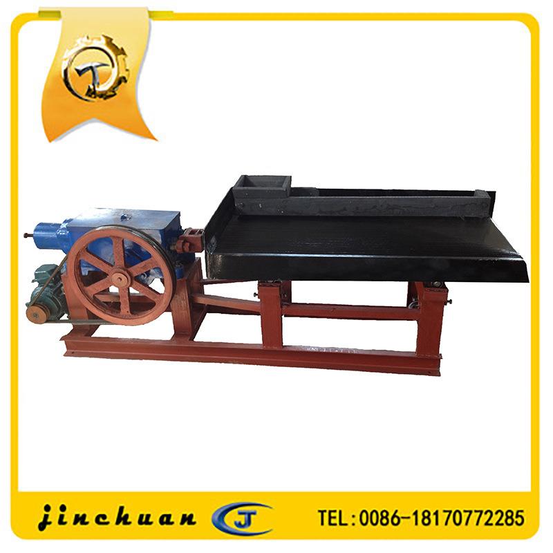 铝合金摇床实验室用铝合金摇床面江西铝合金摇床