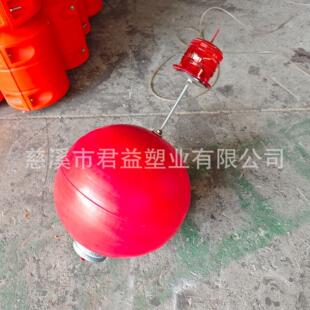航道警示标球带灯、材质警示浮漂、水库用塑料浮漂球状浮标
