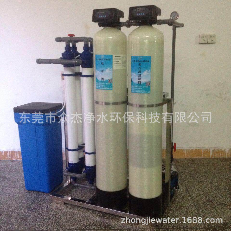 全自动软化水设备超滤设备山泉水净水机前置井水过滤器矿物质水机