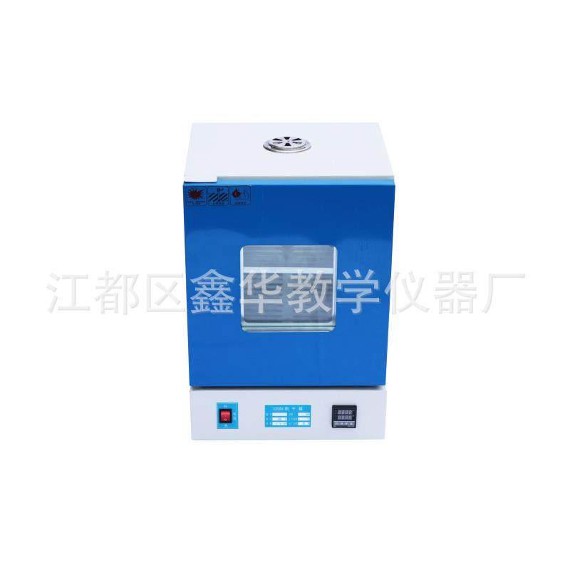 02087恒温培养箱小学科学初中生物教学仪器小号,文具电教/文化用品/商务用品,教学仪器/实验器材,淘宝优惠券,粉丝福利购,淘宝优惠卷