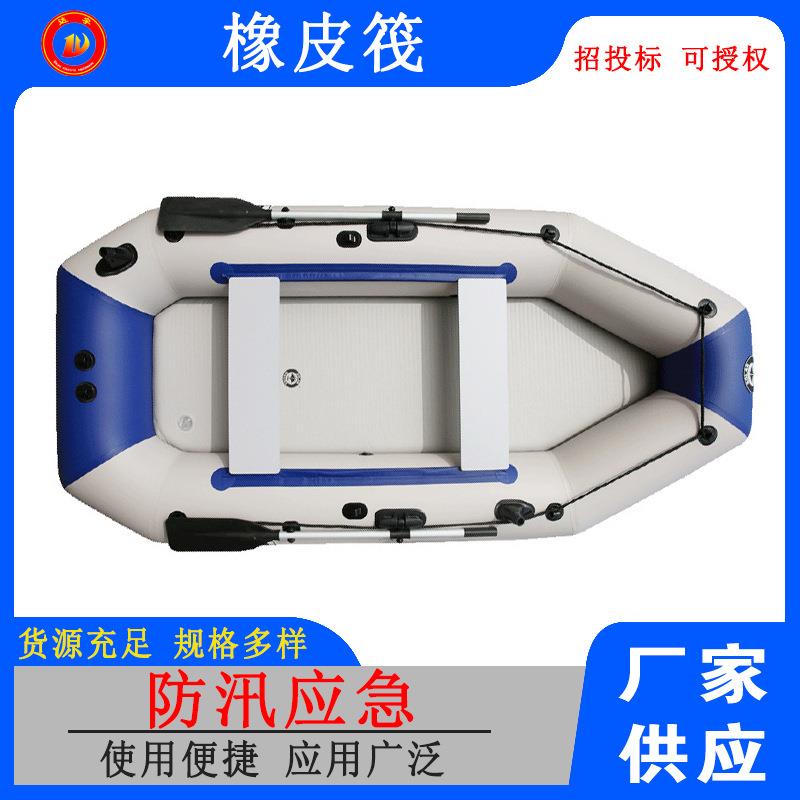 充气式加厚橡皮艇抗洪救铝合金底橡皮筏应急救援加厚皮划艇