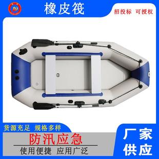 充气式加厚橡皮艇抗洪救铝合金底橡皮筏应急救援加厚皮划艇