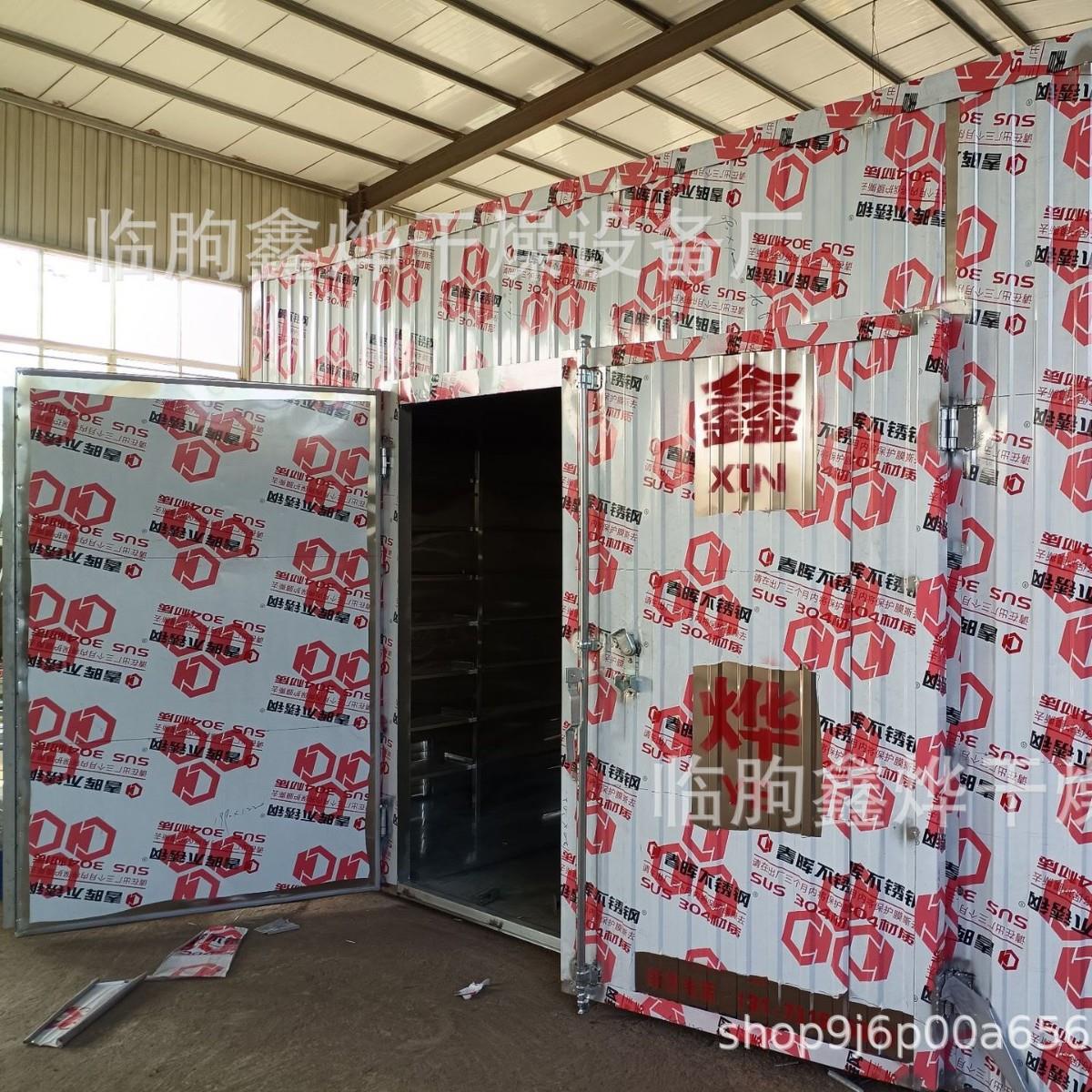 陈皮金桔烘干机网带式金桔片果茶烘干设备金橘脆皮金枣金柑干燥箱