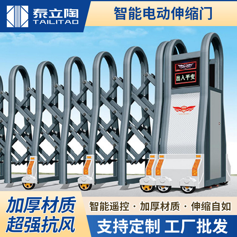 铝合金电动伸缩门电动大门小区工厂工地学校遥控不锈钢自动伸缩门