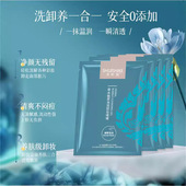 植萃泡泡卸妆啫喱温和清洁不刺激卸妆水眼唇脸三合一卸妆液便携式