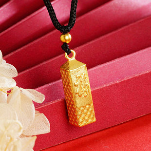 越南沙金福字金条天赐鸿福项链锡金中国风金店同款黄金吊坠