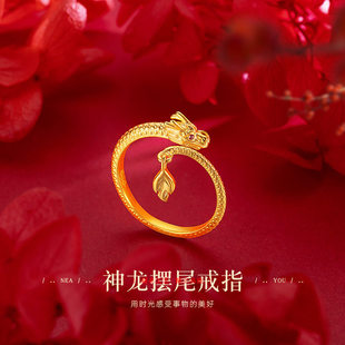 小红书周家同款高级感神龙摆尾沙金戒指黄金小众龙生肖年锡金戒指