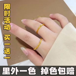 莫比乌斯指环古法素圈戒指女闭口磨砂实心越南沙金24k彷真黄金999