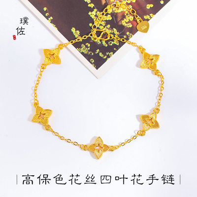 金店同款强保色越南沙丝