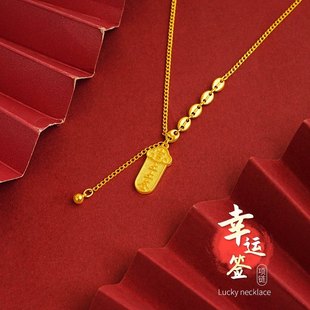 夏季新款吉祥上上签项炼女生越南沙金彷真黄金999不掉色结婚首饰