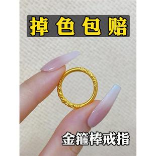 古法卷草纹素圈戒指男女情侣款越南沙金仿真黄金泥鳅背宽版实心环