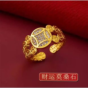越南沙金钱币戒指女黄金久不掉色时尚个性莫桑石开口调锡金戒指
