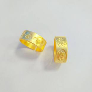 平安吉祥百福吉言戒指沙金文艺复古开口指环珍珠镍福字男女款戒指