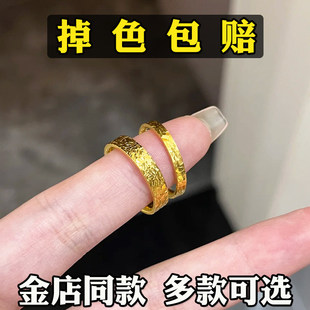 碎碎冰戒指女小众设计越南沙金仿真黄金轻奢高级感情侣男素圈对戒