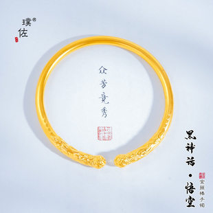 黑神话悟空游戏周边越南沙金金箍棒开口手镯如意祥云饰品镯子男女