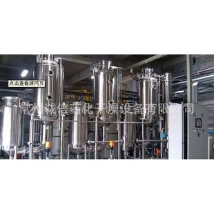 常州小型蒸发器 钠盐废水蒸发浓缩原理 不锈钢蒸发器