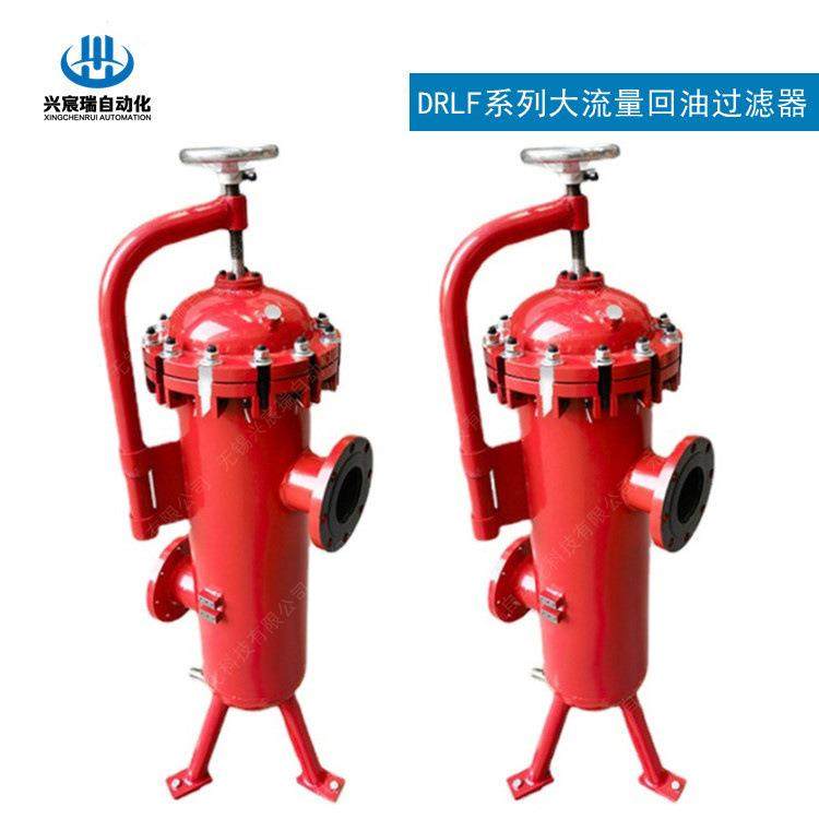 DRLF-A2600*10P DRLF-A2600*20P DRLF-A2600*30P 回油过滤器