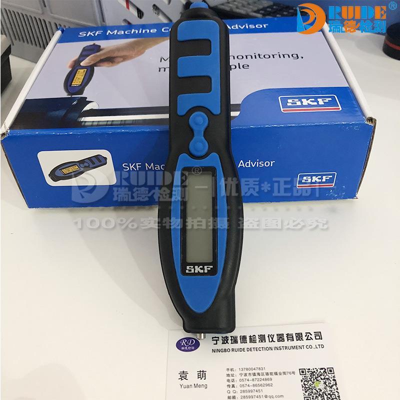 轴承检测仪CMAS100-SL便携式测震笔 多功能机械状态监测仪