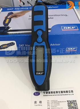 轴承检测仪CMAS100-SL便携式测震笔 多功能机械状态监测仪