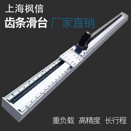 科华重型齿轮齿条直线导轨十字滑台模组步进电机模组桁架机械手臂