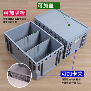 EU包角周转箱HDPP加厚四角加强可堆叠防滑底欧标工业物流箱工厂