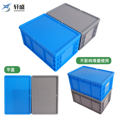 EU物流周转箱盖加厚PP耐老化防潮