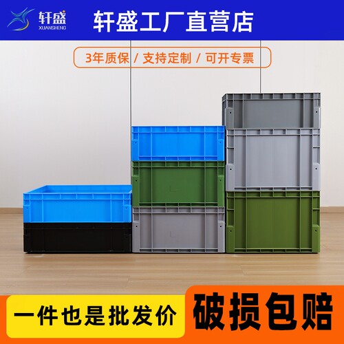 EU欧标包角周转箱汽配立体库定制