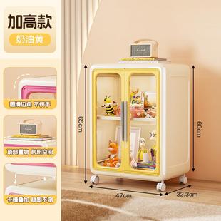 多层收纳柜置物架杂物母婴收纳家用用品大容量书本儿童卡通储物柜