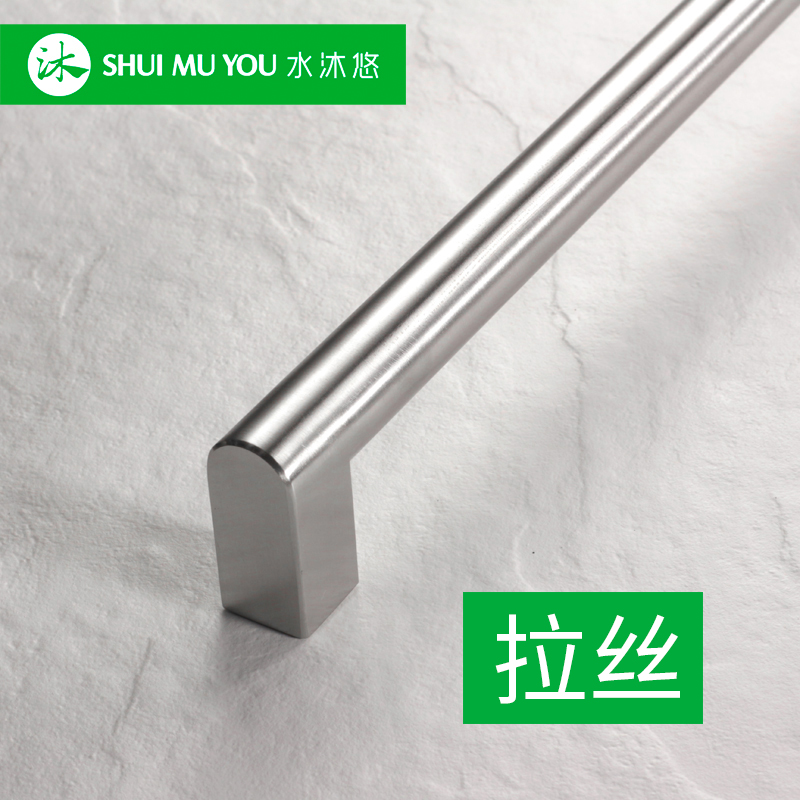 水沐悠高端定制不锈钢洗碗机嵌入式冰箱门拉手把手订做哑黑拉丝22