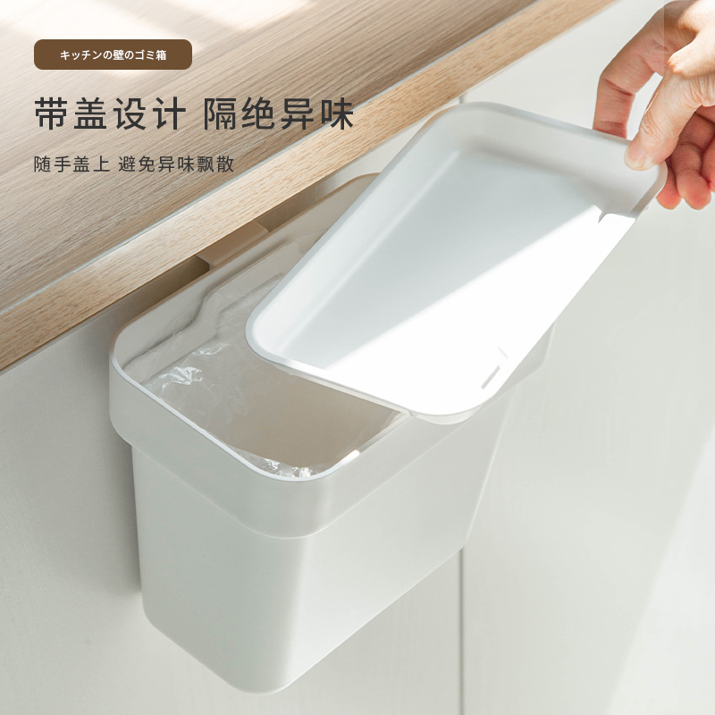 壁挂垃圾桶厨房橱柜门厨余垃圾筒厕所卫生间带盖纸篓家用挂式带盖
