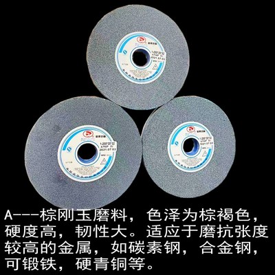 包邮磨刀机砂轮200*20*32钨钢不锈钢硬质材料开粗抛光圆盘砂轮片