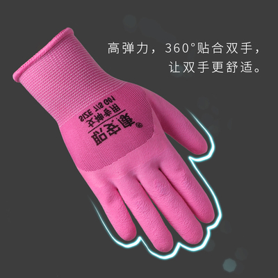 手套劳保耐磨工作女士专用橡胶乳胶防滑防水加厚带胶工地干活手套
