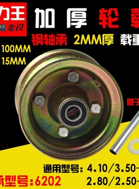 4.10/3.50-4加厚轮辐6204充气轮钢圈 手推车轮毂锅子钢圈 20MM