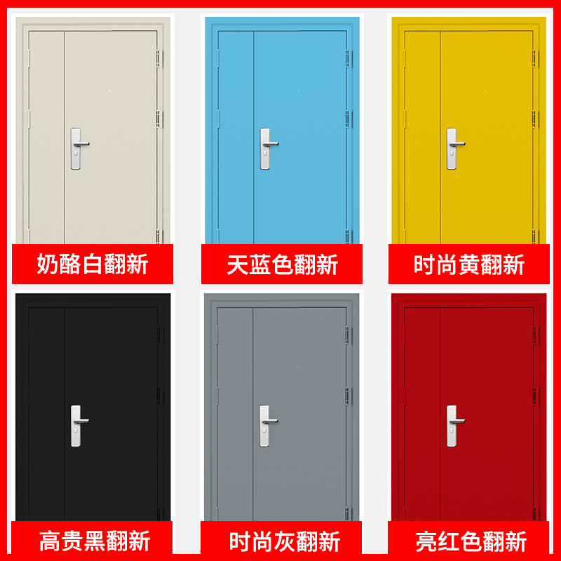 防盗门专用漆家用入户门大门铁门改色翻新水性金属防锈漆院子门漆
