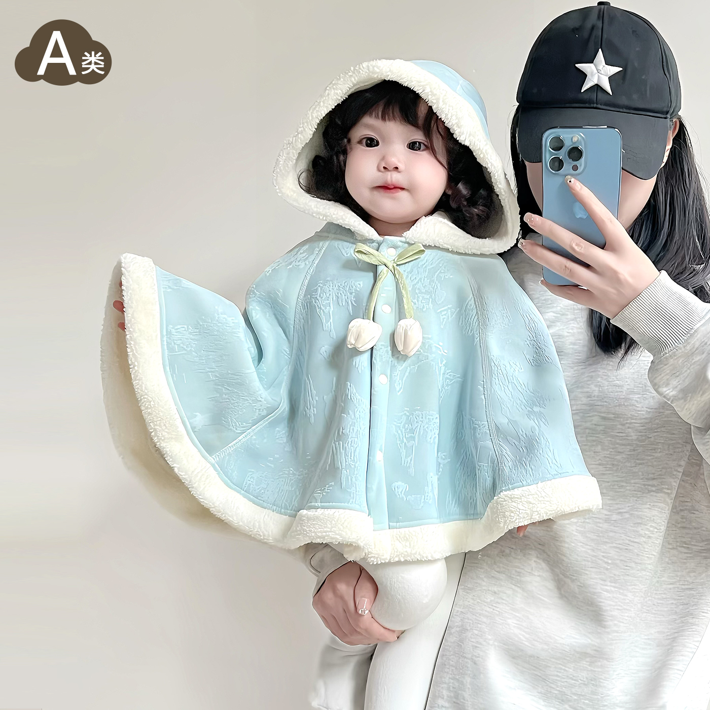 婴儿披风加绒秋冬男宝宝外出挡风外套保暖小女孩防风披肩儿童斗篷