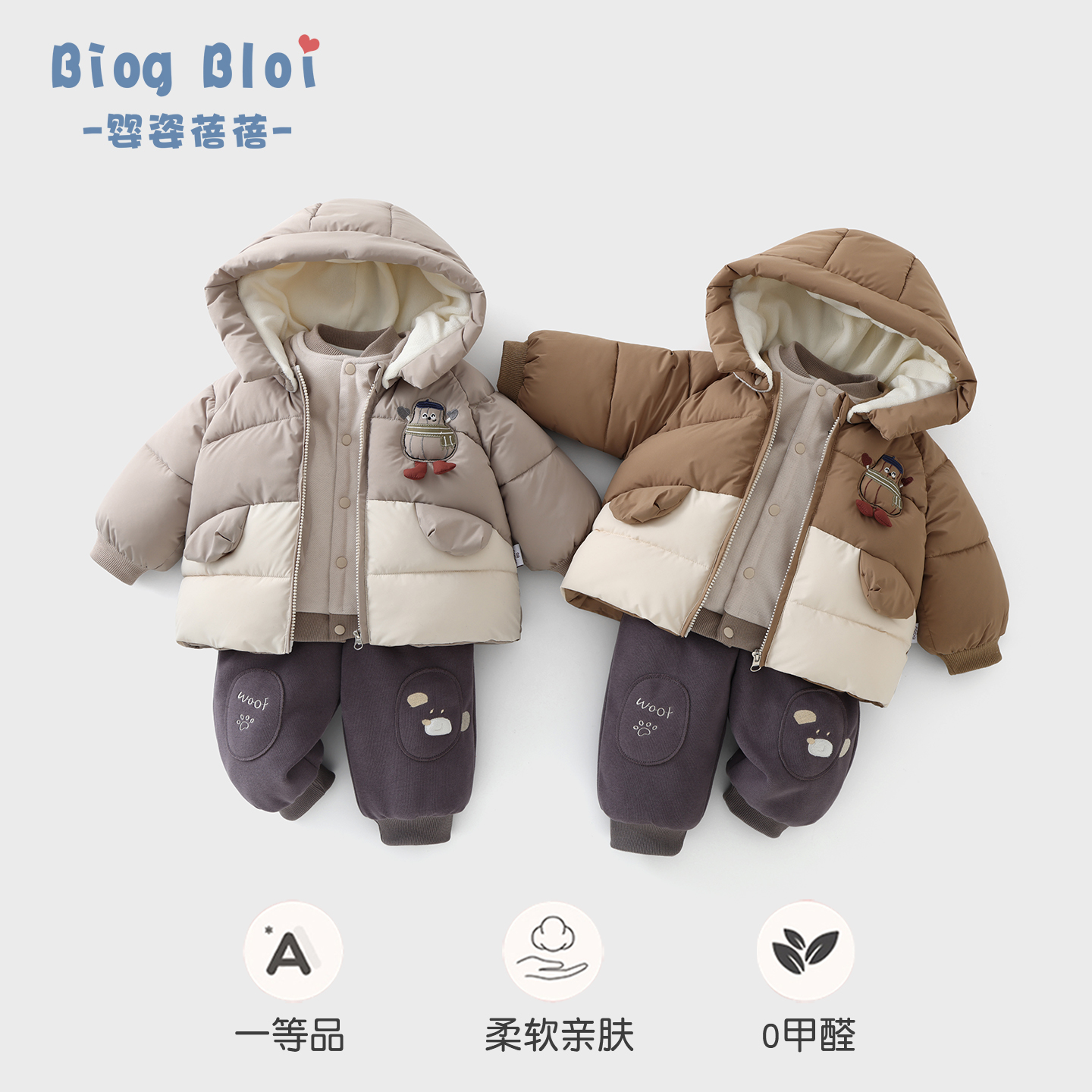 儿童棉袄套装宝宝冬装男宝女宝冬季加厚保暖三件套装婴幼儿衣服