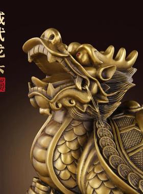 铜龙龟摆件黄铜八卦龙龟霸下铜制龙头龟金钱龟招客厅办公室财大号