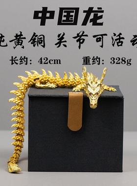 纯黄铜金龙招财摆件手把件神龙摆件古玩生肖铜龙收藏书柜玄关工艺