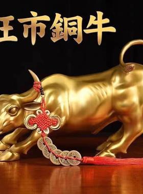 铜牛摆件纯铜旺市牛华尔街牛特大号客厅办公室牛气冲天摆件装饰品