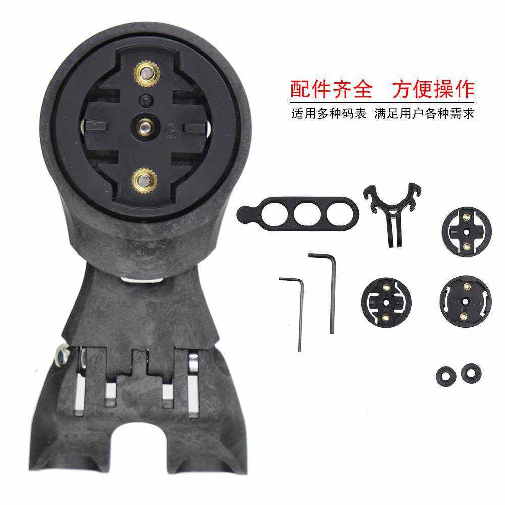 GARMIN自行车码表支架扩展码表支架塑料GPS码表架运动相机支架
