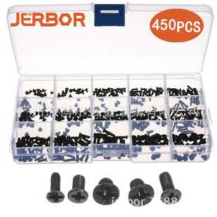 直销 450PCS黑色沉头机牙KM螺钉 平头机丝螺丝十字沉头螺钉
