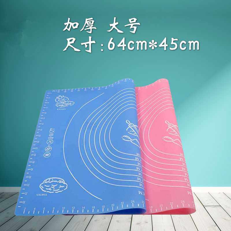 64x45cm超大加厚硅胶垫揉面垫防滑大号揉面垫隔热餐垫烘焙防滑垫,厨房/烹饪用具,揉面垫,淘宝优惠券,粉丝福利购,淘宝优惠卷