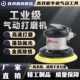 prima气动打磨机工业级风动工具气磨干磨抛光打蜡磨光砂纸机
