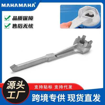 开桶油桶盖扳手开桶器铝制DRUM WRENCH油桶盖打开器铝合金拆卸