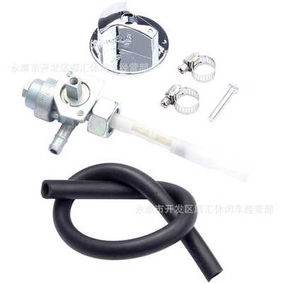 适用Honda FourTrax TRX250X Sportrax 300 TRX300EX油箱开关阀门