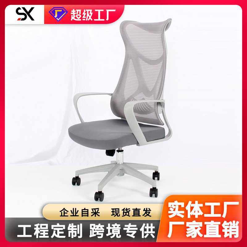 办公椅职员椅转椅电脑座椅家用升降防爆网布定性海绵椅带枕头佛山,商业/办公家具,人体工学椅,淘宝优惠券,粉丝福利购,淘宝优惠卷