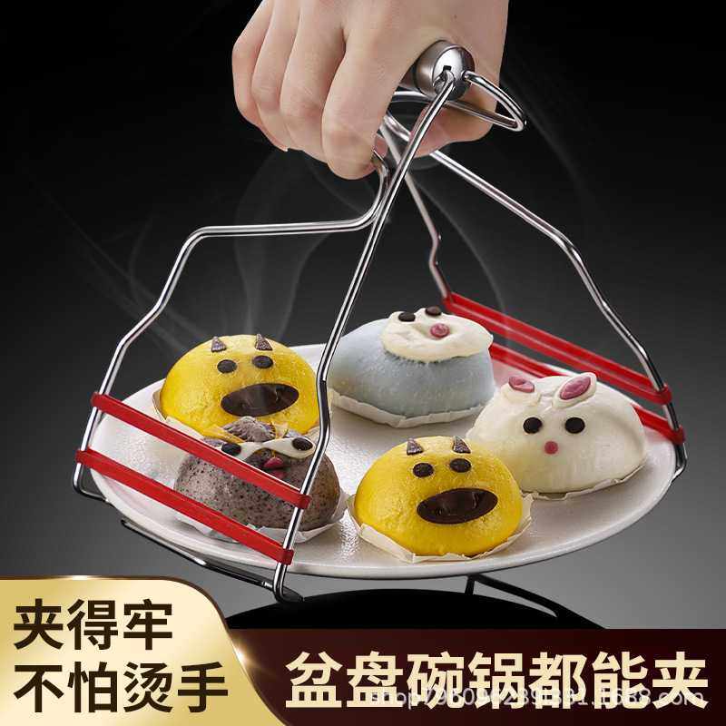 304不锈钢提盘器防烫碗碟夹胶圈防滑夹砂锅蒸菜盘子夹厨房小工具,厨房/烹饪用具,厨用取碗/盘夹,淘宝优惠券,粉丝福利购,淘宝优惠卷