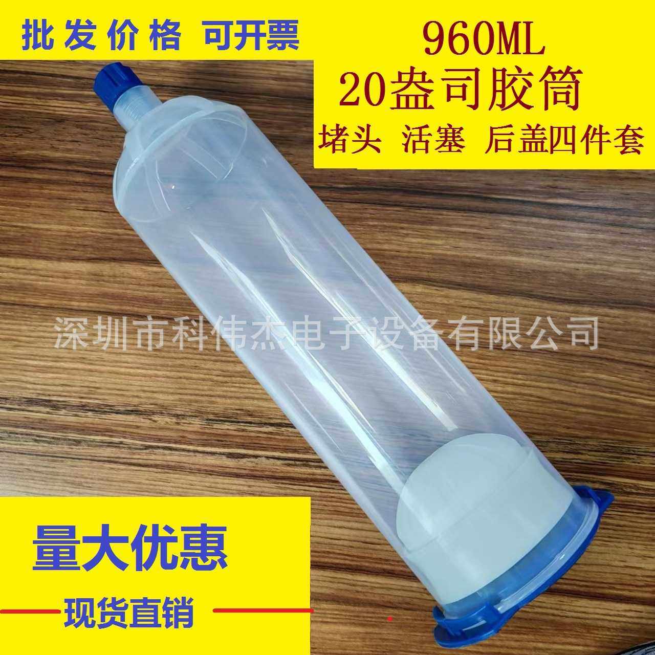 20盎司透明塑胶筒四件套大容量琥珀色600卡式点胶针筒储胶桶,五金/工具,其他电子工具,淘宝优惠券,粉丝福利购,淘宝优惠卷