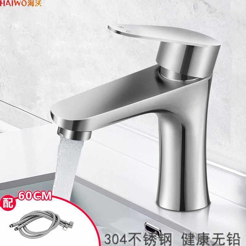 304不锈钢面盆龙头工程洗脸盆洗手池洗漱台冷热金色小蛮腰水龙头,家装主材,面盆龙头,淘宝优惠券,粉丝福利购,淘宝优惠卷