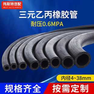 epdm三元乙丙橡胶管汽车发动机冷却水管夹线橡胶管低压橡胶软管